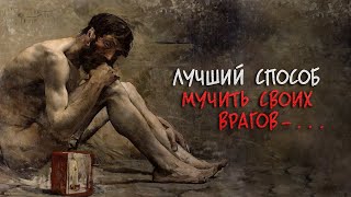 Эту Мудрость Нельзя Пропустить. Лучшие Цитаты Философа ДИОГЕНА, которые Изменят Твою Жизнь