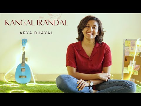 Kangal Irandal Cover  Arya Dhayal