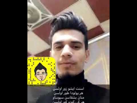 اني بس وياك جربت العشك اني اموت وداعتك بس نفترك اني غيرك ما اريد ولا ادور حب جديد اني من اشتا 