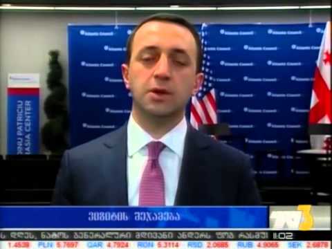 ვიზიტის შეჯამება