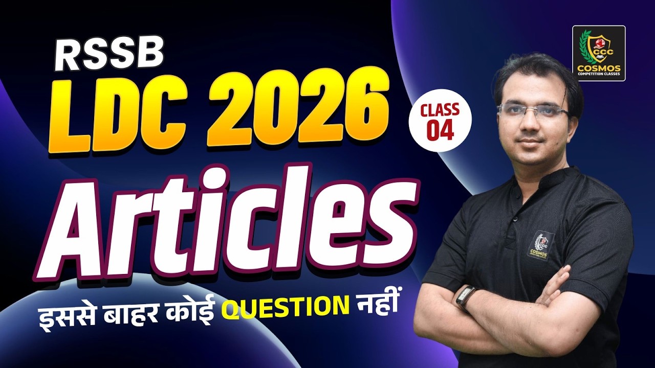 RSSB LDC 2026 Articles Class 4 🔥 Important English | Grammar Class By Manish Sir