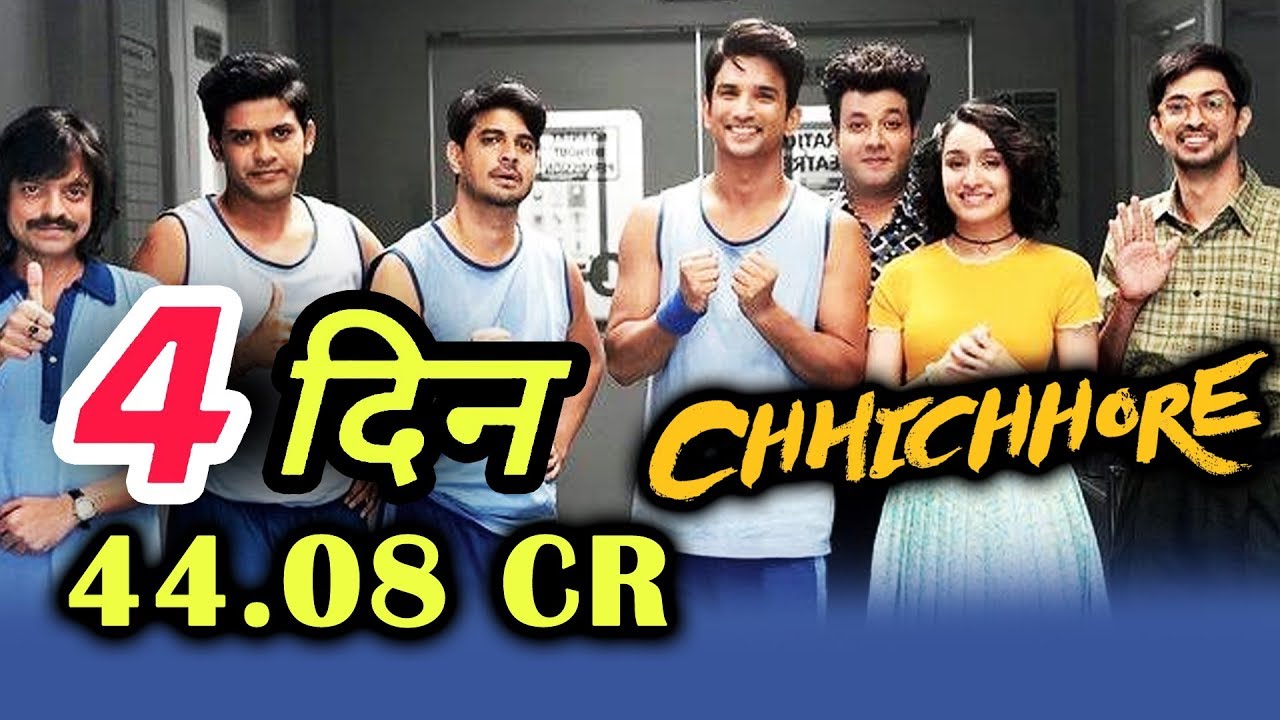 CHHICHHORE की चौथे दिन की जबरदस्त कमाई | OFFICIAL | Sushant Singh Rajput, Shraddha Kapoor salman khan song