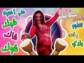 تعليم رقص شرقي- مع زارا –علي أغنية شيك شاك شوك  - Learn Belly Dance- Learn Baladi to Shik Shak Shok