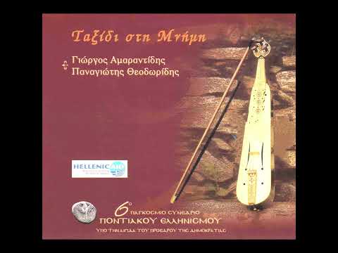 Πουλί μ’, απέσ’ σην αύλι͜α σου