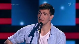 ОЧЕНЬ ДУШЕВНО СПЕЛ!!! Под Гитару Он Проникает В Сердца! Голос. Лучшие Выступления. ОЧЕНЬ ДУШЕВНО СПЕЛ!!! Под Гитару Он Проникает В Сердца! Голос. Лучшие Выступления.