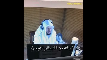 سورة الفاتحة للقارئ سيد أبوخطوة