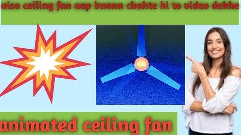 How to make a animated ceiling fan in power point||power point mai fan kaise banaye||presentation .