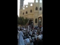 ابا الوقف ابا الوقف