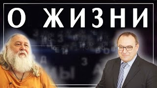 А. Филоненко и отец А. Чумаков: разговор о жизни