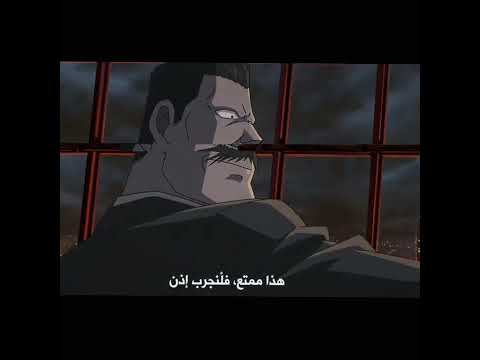 كونان مفجوع من قوة ران Detectiveconan Shuichiakai Anime انمي Edit Animeedit