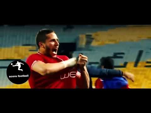 اصل اللي منك النادي الاهلي 2020 
