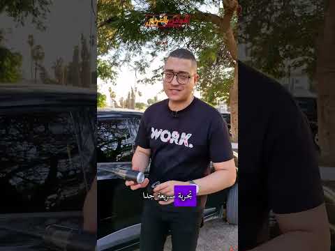 مكنسة العربية تمام ولا أي كلام