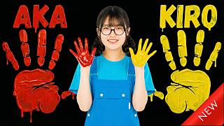 AKA! KIRO! AKA! SHIRO! AO! KIRO! | Color Mixing | Immersive Interactive VIRAL TREND