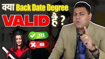 क्या Back Date Degree की कोईं मान्यता होती है?