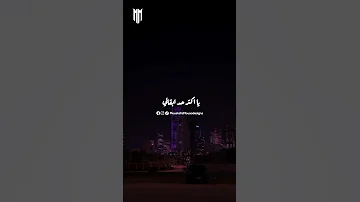 ولو ينفع هاخد من عمري واديلك 
