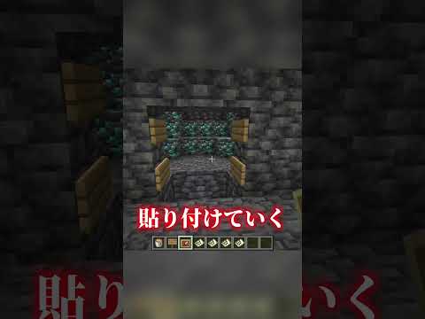 偽物のダイヤトラップ！？【マイクラ】