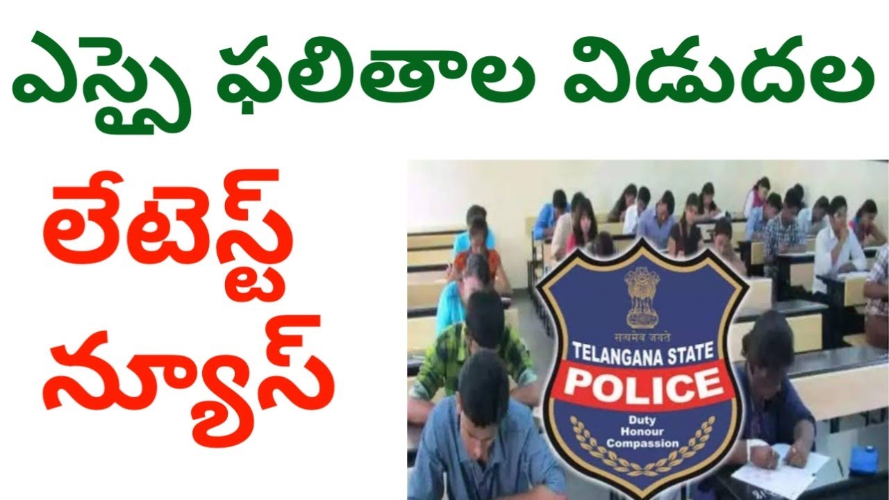 ts si exam result latest news//tslprb si result 2023 latest update//dot3news