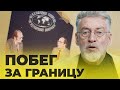 ВОПРОСЫ И ОТВЕТЫ 18: СССР И ЗАГРАНИЦА