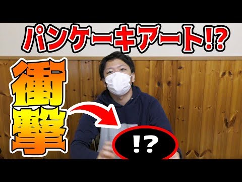 ちゃあ Chaa Sの素顔大調査 年齢や仕事は 気になる年収 事務所はどこ ユーチューバー ニコ動実況者ファンサイト