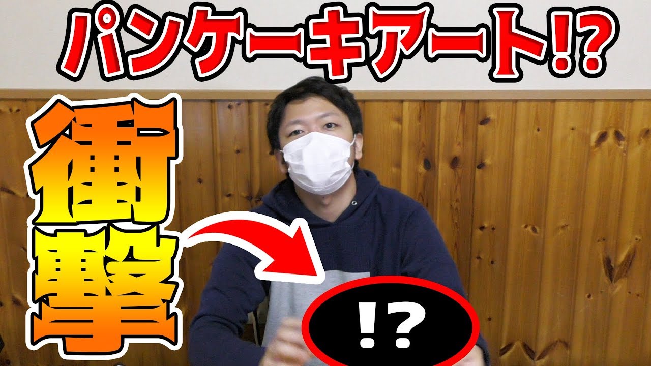 ちゃあ Chaa Sの素顔大調査 年齢や仕事は 気になる年収 事務所はどこ ユーチューバー ニコ動実況者ファンサイト