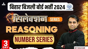 BSPHCL 2024 Technician Grade-3 | BSPHCL Reasoning Classes | Number Series #1 | By Ravi Sir