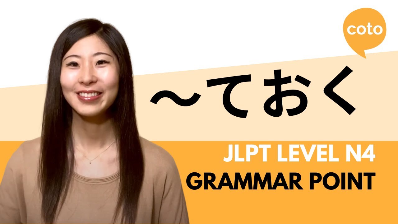 JLPT N4 Grammar: ～ておく (~te oku) : How to say 