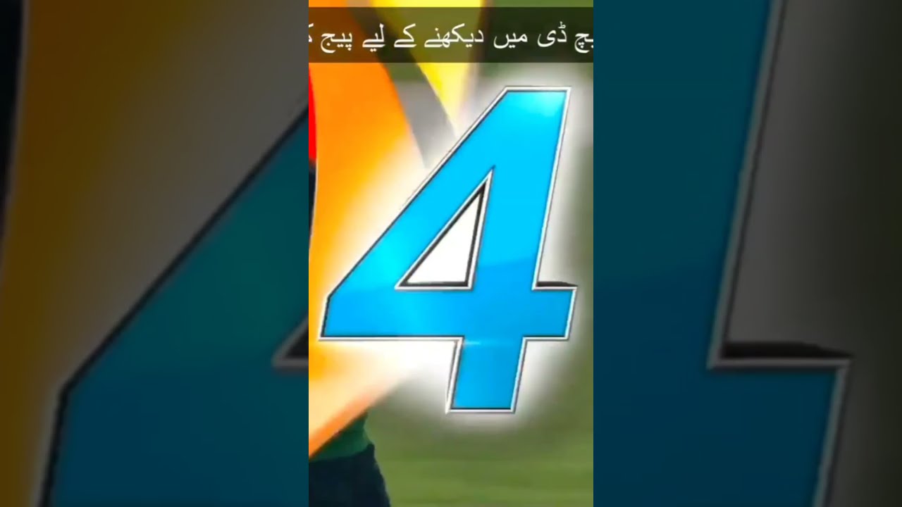 Pakistan Vs Nepal First Asia Cup Match youtubeshorts YouTube Pakistan Vs Nepal First Asia Cup Match youtubeshorts YouTube