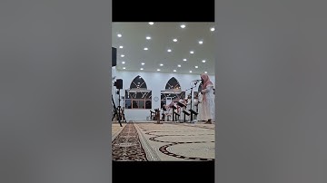 Sheikh Anas Al Emadi Surah Al Muzzammil الشيخ انس العمادي سورة المزمل