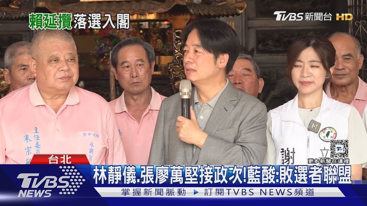 5/30【LIVE】TVBS NEWS晚間整點新聞 重點直播 Taiwan News 20240530
