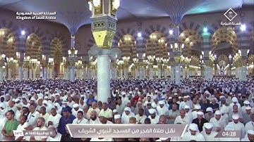 ترتيل بديع " سورة الحجرات كاملة " بعد الانقطاع للشيخ أحمد بن طالب حميد - فجر 15 ذو الحجة 1445 هـ