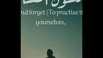 أتأمرون الناس بالبر وتنسون انفسكم ، سورة البقرة ، القارئ مشاري راشد العفاسي