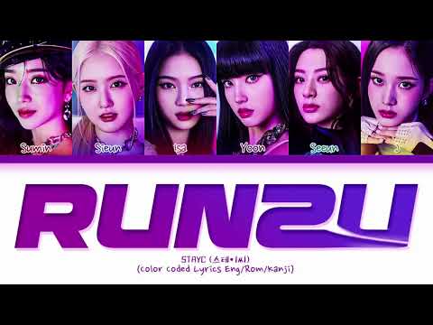 RUN2U (Lyrics) - STAYC  (스테이씨 RUN2U 가사) (Color Coded Lyrics)