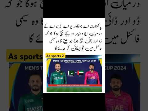 Pak A vs