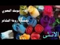 اهداء لكل النساء