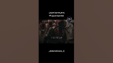تلاوة سورة الطور محمد اللحيدان