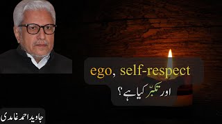 DIFFERENCE BETWEEN SELF-RESPECT, EGO AND ARROGANCE | JAVED AHMAD GHAMIDI