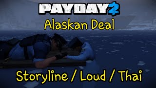 PAYDAY 2 | Alaskan Deal | Storyline | อย่าเพิ่งทิ้งฉันไปได้ไหมมันยังไม่พร้อมที่จะเสียใจ..