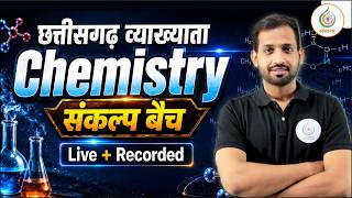 Chhattisgarh Vyakhyata Chemistry 🔥 | Sankalp Batch 2026 | Complete Preparation Strategy | Sansaram