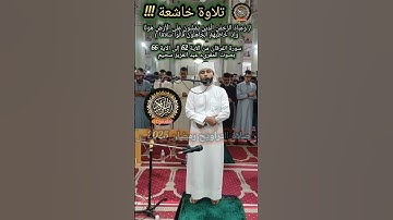 ﴿ وَعِبادُ الرَّحمنِ ﴾ تلاوة خاشعة تهز القلوب | عبد العزيز سحيم | صلاة التراويح رمضان 2025