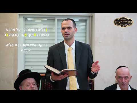 מדהים! השגחה פרטית במציאת הזיווג - גדליה שושנה | הרב יוסף צ. בן פורת