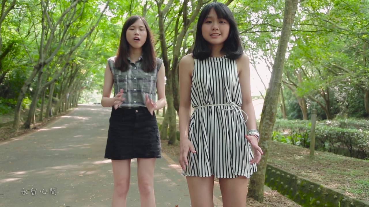 2016國立清華大學畢業歌《畢業了。梅》