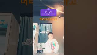 #앞니빠짐