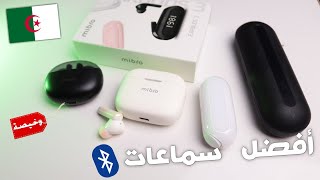 افضل 4 سماعات بلوتوث موجودة حاليا في الجزائر ?? | بسعر رخيص و ممتاز (لن تندم على شرائها )