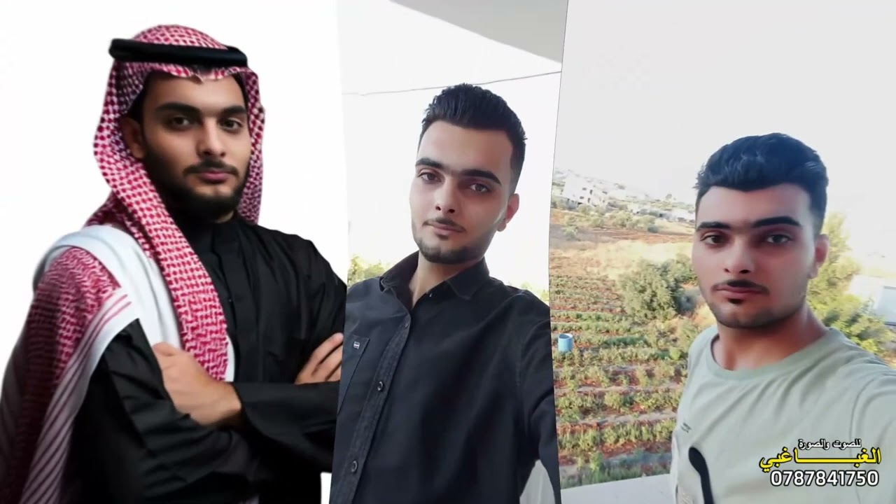 دعوة زفاف 2024بصوت الفنان أحمد القسيم  {ال الزعبي في الغارية الشرقية}