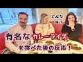 [日本のカレーライス]外国人は日本のカレーを食べて美味しいと思うんですか？