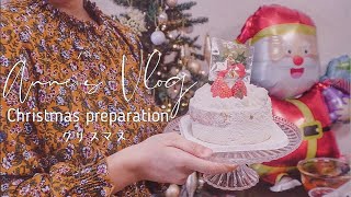 【vlog】 Christmas in Japan | 7-eleven cake | Filipino food | Silent Vlog |クリスマス