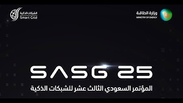 Live Broadcast | Opening Ceremony | 13th Saudi Smart Grid Conference (SASG25)