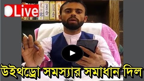 spc update news | SPC | SPC world express কিভাবে খুলব | SPC new update | এসপিসি খোলার নিয়ম new