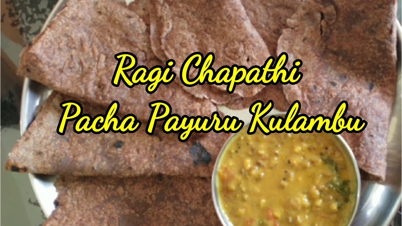 Pacha Rotti Ragi chapathi II Pacha payaru kulambu II Green gram curry II Ragi rotti ...