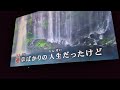 天童よしみさんの名曲【永遠に輝いて】を歌ってみました。(cover)